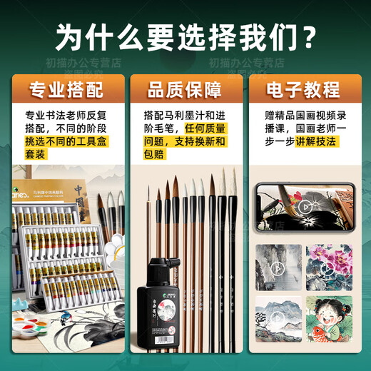 Marley Brand Chinese Painting Pigments Beginner Set 12 Colors 24 Colors Ink Painting Meticulous Painting Materials and Supplies Basic Tools Complete Set of Chinese Painting Paints for Primary School Students Double-Layer Portable Large Capacity Toolbox Recommended by Painters 28-piece Set 36 Colors 12ml