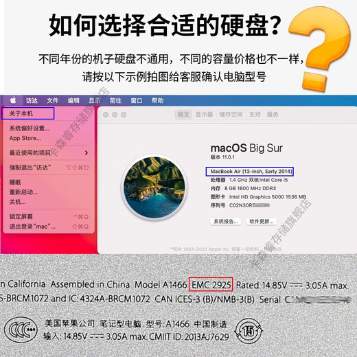 卡森睿（KASENRUI）卡森睿适用于苹果APPLEMacBook air A1466 A1465 Pro A1502 A1398笔记本电脑升级扩容SSD固态硬盘 全新副厂硬盘 512G预装双系统