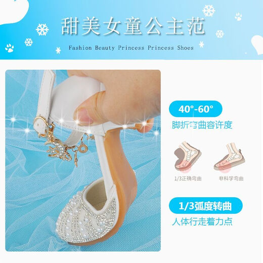 Ye Yu children's high heels student version little girl performance white silver princess shoes girl host with dress crystal shoes white 23 cm inner length 37 size