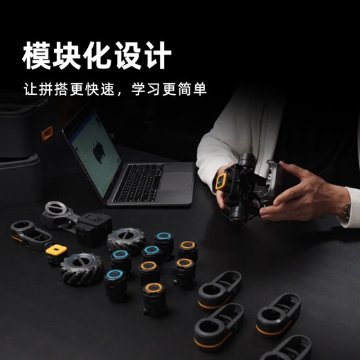 
UBLIC UGOT AI Robot Bionic Alpha Robot Dog Course Learning Puzzle Toy Remote Control in Primary School AI Education Programming Robot-Interstellar Exploration Set Voice and Visual Motion Control Send 130 Programming Courses