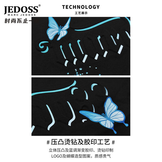 马克爵迪斯（Marc jedoss）男装2025春季新款立体渐变蝴蝶胶印短袖T恤698 黑色 L