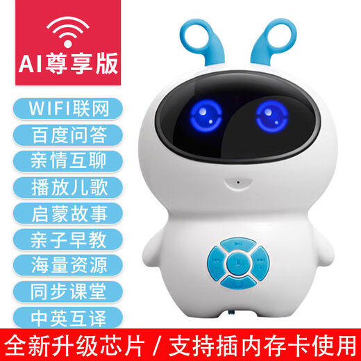 Jiemi Kinder intelligenter Roboter ai Xiaodu Erlernen der frühen Bildungsmaschinen-Sprachdialogausbildung Bildung Spielzeug Männer und Frauen Geschichten Maschinengott Gott des Krieges [neu verbessert 2,0 High-Fidelity-Klangqualität]