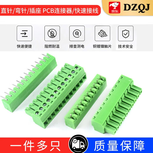 KF2EDG 3.81mm plug-in pcb terminal block bent straight pin + socket 2p3P4P5P6P7P10P12P 2P straight pin + plug (5 sets)