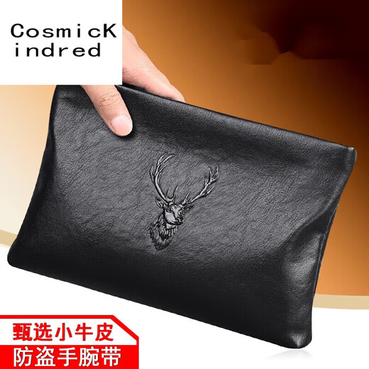 
CosmicKindred 2025 new handbag for men's soft leather hand grab bag large capacity soft cowhide envelope bag for men's clip bag business clutch style four black small [none]
