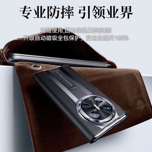 
Tianjue [head layer genuine leather] suitable for Huawei matex6 mobile phone case Huawei x6 protective cover folding screen smart flip leather case comes with bracket collector's version full cover anti-fall ultra-thin