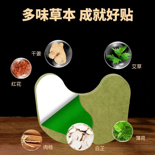 Guangyao Baiyunshan mugwort lumbar patch, knee, shoulder and neck patch, waist and leg joint pain patch, moxa leaf moxibustion plaster patch, lumbar patch, 12 patches in a box, trial pack