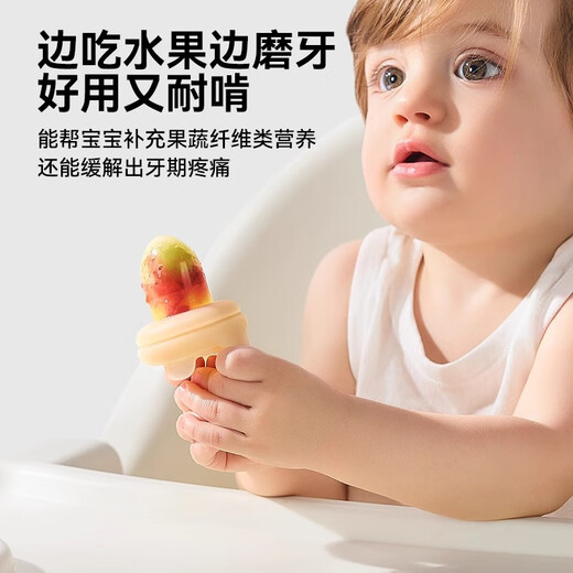 Taoqibaby baby chewing fruit food supplement fruit and vegetable trainer baby eating fruit food supplement chewing music large size - suitable for 6 months +