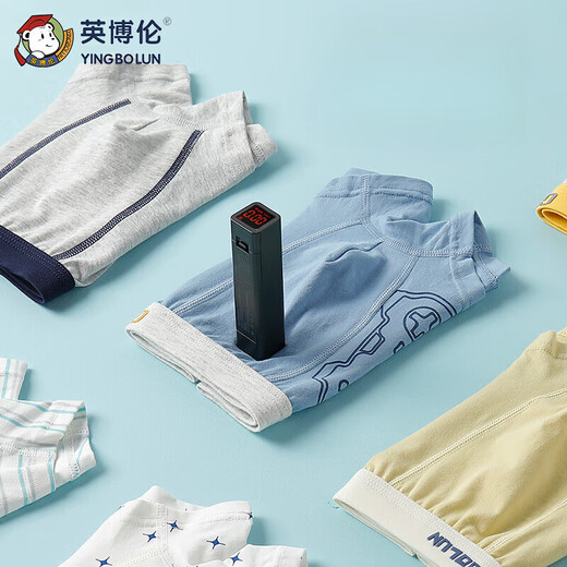 英博伦（YINGBOLUN）男童内裤平角短裤儿童纯棉青少年中大童宝宝小男孩学生四角 15053条 cm 110
