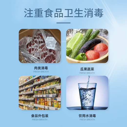 Xinyin chlorine dioxide effervescent tablets for home bathtub flowers children's pool special toilet sterilization and disinfection tablets 100 tablets