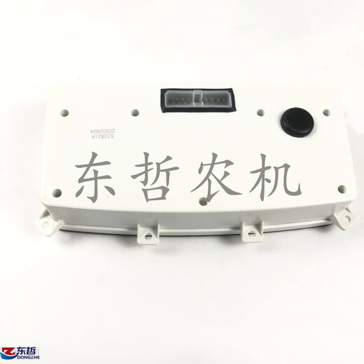 Dier 5E854 904 1000 1004 Tracteur Agriculture Machinery Accessoires Instrument Instrument Instrument Assembly SJ28216 Original Factory n'a pas trois packs