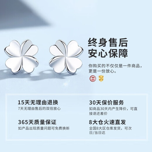 Lao Fengxiang platinum four-leaf clover earrings for women platinum earrings ear jewelry wedding anniversary gift for girlfriend and wife platinum four-leaf clover earrings