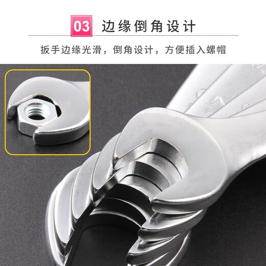 Stanley (STANLEY) Wrench Open Wrench Multifunctional Plum Double-headed Labor-saving Wrench Auto Repair Machine Repair Accessories Household Hardware Tools 10mm STMT80219-8-23