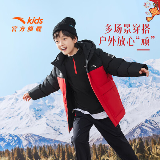 ANTA Children's Down Jacket for Boys and Girls 2024 Winter Warmth Heat Return Technology Outdoor Down Jacket A52446906H