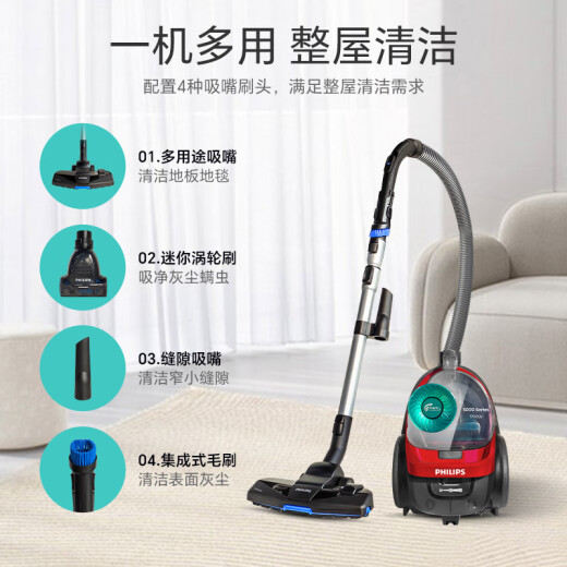 Philips (Philips) Philips Aspirumer Cleaner FC8632 High Suction Power Home Horizontal Wired Limpieza Integrada Aspiradora FC9735 FC9351/Estándar Oficial + Conjunto de nueve piezas [con boquilla de succión de hendidura]