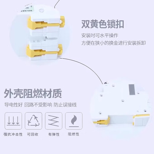 Schneider Electric air switch 2P C32A A9 series small household miniature circuit breaker air switch main switch iC65N-2P-C32A