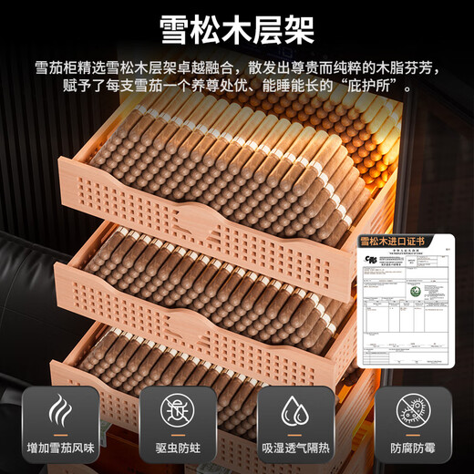 CIGARLOONG 118C cigar cabinet with precise constant temperature and humidity, natural cedar wood, cholesterol-rich water, ionized ammonia removal cigar cabinet, smart WiFi controlled cigar humidifier, air-cooled compressor cabinet, obsidian black, pure ammonia + WiFi + cedar wood shelf