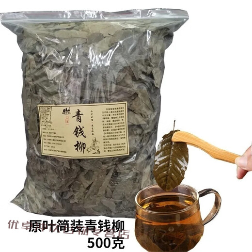 Shenhengdu Mountain Baoqing Qianliu Tee yeyuan Blattbeutel und junge Blattdosen authentisch Zhangjiajie Jinqian Liu Tee Direktpost 100g junges Blatt Grün Qianliu * 3 Dosen