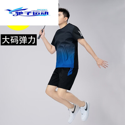为知树羽毛球服加肥加大码速干运动套装男士夏季休闲宽松跑步短袖两件套 黄色 9902 L 90-110斤