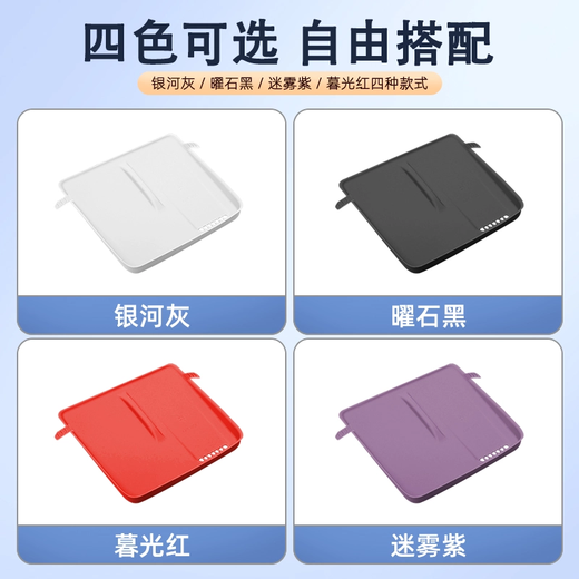 Suitable for Xiaomi SU724 Xiaomi SU7 special silicone pad car interior supplies modified accessories [Misty purple] Silicone 10-piece set