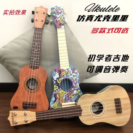 美丽达吉他单板尤克里里初学男女学生成人儿童新手入门自学小吉他23寸21寸 涂鸦色 21英寸