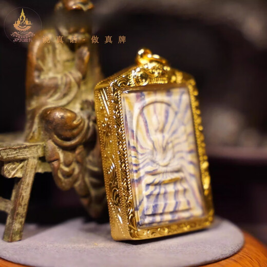 Jincan Thai Buddha brand Long Pu Pai 2535 gold tube brilliant Somdej precious and rare Thai Buddha brand pendant