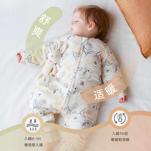 Griny baby sleeping bag autumn and winter baby gauze children's split-legged mulberry silk spring and autumn quilted warm anti-kicking quilt Koala light core thin quilted 80 (S size, recommended height below 85cm)