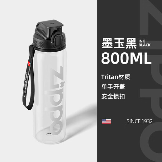 ZIPPO sports water cup men's portable high temperature resistant tritan water cup outdoor large capacity high-value plastic cup