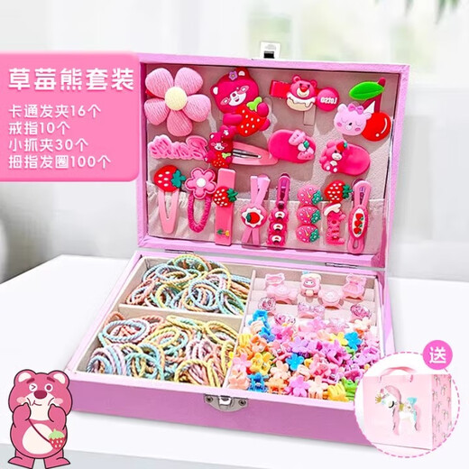 Shangmei Beibei Strawberry Bear Jewelry Box DIY ACCESSOIRES DES CHILLES LIGNES Cadeaux d'anniversaire 3-6 ans