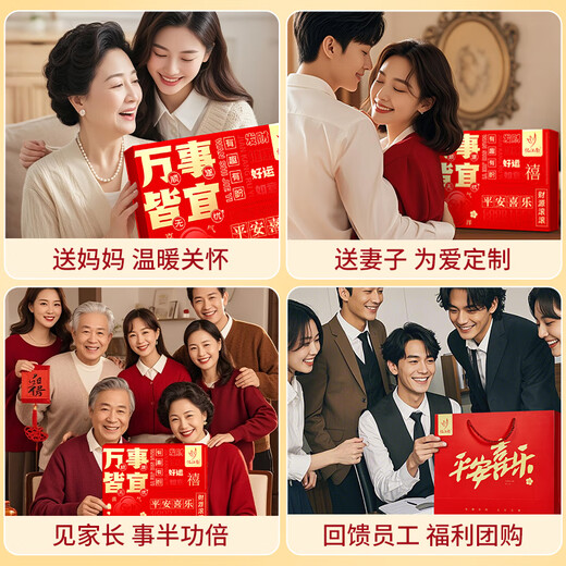 Recalling the Jiangnan American ginseng, wolfberry, astragalus and mulberry four-piece gift box Suisheng Xin combination flower tea to give to parents and elders nourishing gifts