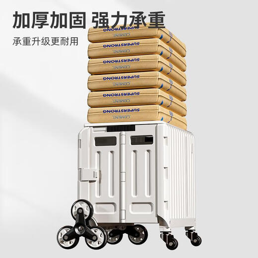 科至途定制小拉车家用折叠购物车取快递小推车拖车手拉车便携轻便拉杆车 【L3881】中号（30L)挂钩款【暖 其他