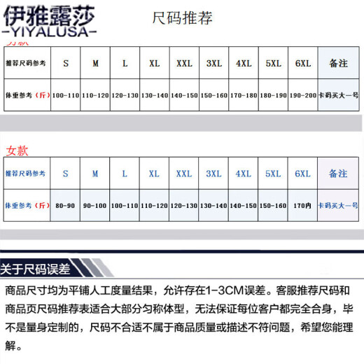 伊雅露莎职业装衬衫男女款V领短袖衬衣夏季免烫竹纤维商务正装团体工衣698 V领 女 白色 短袖衬衫 3XL