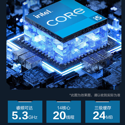 Gigabyte Core 14th generation i5 14490F/RTX3050/B580 12G independent graphics designer e-sports gaming desktop assembly computer host complete DIY assembly machine Configuration 1 Core 13th generation i5丨GTX750 4G independent graphics standard