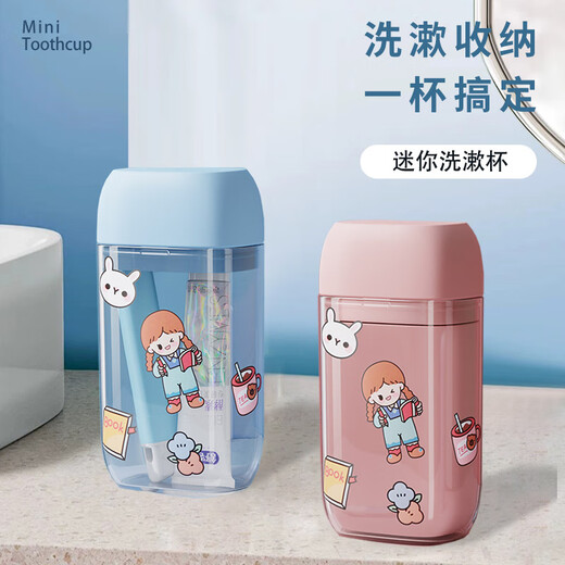 易旅（Etravel）旅行牙刷套装便携牙刷牙膏牙杯三件套洗漱杯清洁套装单人款贝儿粉