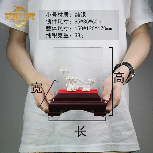 Pékin Famille Sterling Silver Ruyi Ornements, 999 Artisanat Ruyi Déplacement de nouvelles cadeaux de ménage ouvrant des cadeaux de ménage, tout est bonne fortune 1688 grammes