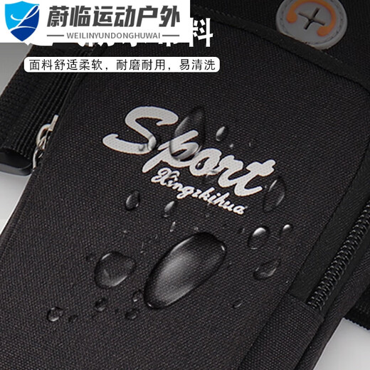 Xianxi arm bag for men and women running sports mobile phone bag wrist arm bag arm cover mobile phone bag outdoor equipment fitness handbag blue basic version two layers 7.2 inches shoulderless