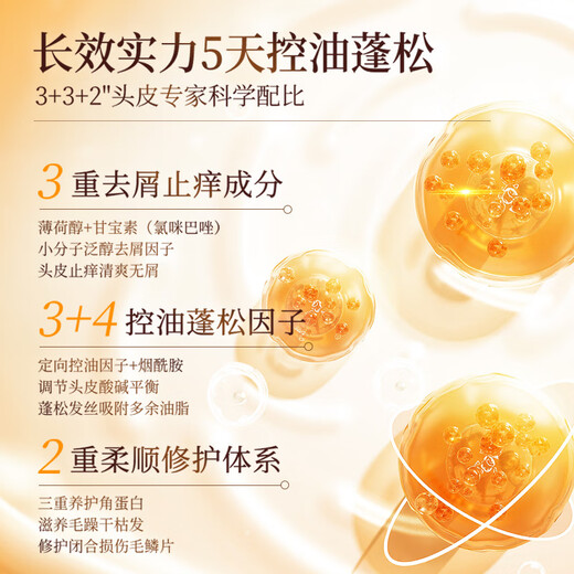 KONO卡厘经典控油水润洗护套装500ml*2 清爽去油保湿修护洗发露