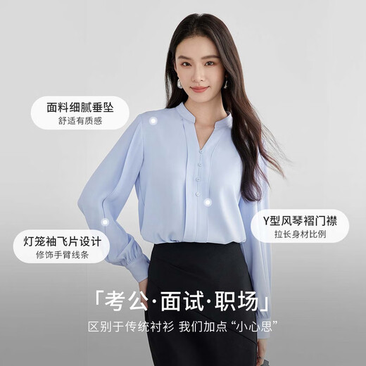 Shandubila commuter style workplace V-neck shirt for women in spring and autumn, high-end long-sleeved top, loose and slim casual shirt