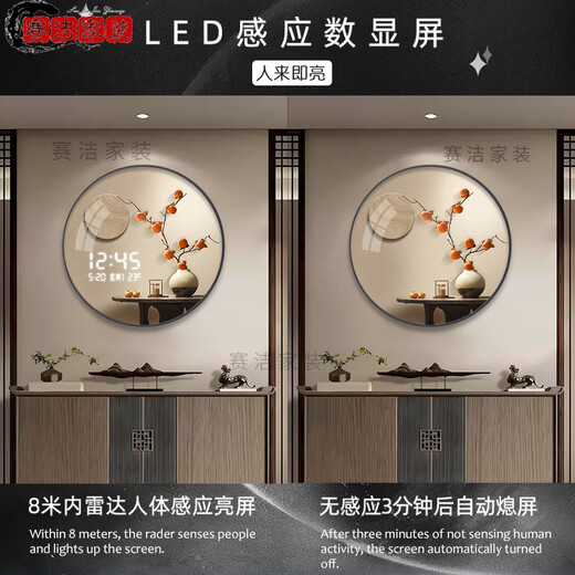 High -End New Chinese Style -Eingangsmalerei elektronische Uhr Wanduhr Runde Persimmon Ruyi Wohnzimmer 2025 Neues dekoratives Gemälde BY3937 [Persimmon Ruyi] Durchmesser 80 cm x Schwarzer Rahmen -Leichtes Gemälde warmes Licht [