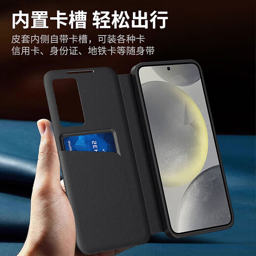 卡登高适用于三星s25ultra手机壳全包防摔翻盖SM-S9380插卡式s25+男女商务保护套 黑色 三星s25ultra