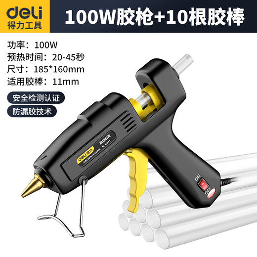 Deli hot melt glue gun industrial grade high power 100W copper mouth glue gun household handmade 11mm glue stick glue strip 100w copper mouth glue gun + 10 glue sticks