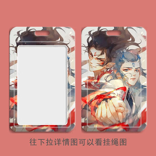 
Lotus cake CP Nezha Ao Bing student sliding cover card meal card bus card identity card access card campus style [677] short lanyard