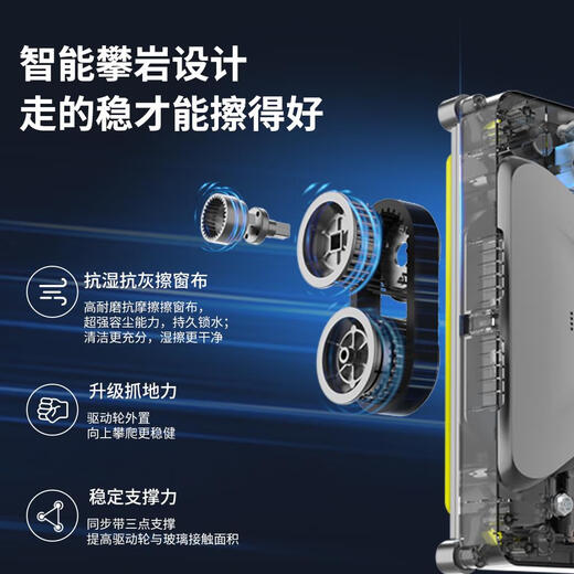 Mr. Moore Moore window cleaning robot fully automatic household smart electric high-rise windows outdoor double-sided glass window cleaning tool Moore BO-695m home version