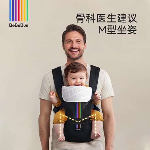 bebebus腰凳婴儿背带前抱式抱娃神器减震四季通用儿童背婴带轻享家香槟金