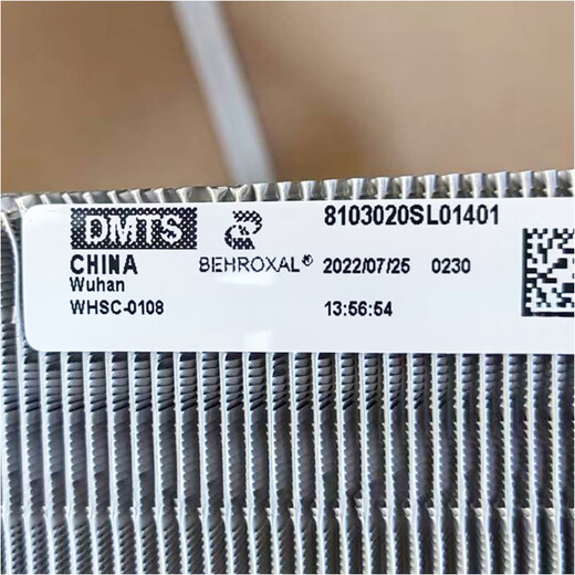 适配东风雪铁龙天逸标致40085008专用空调蒸发器冷气蒸发箱 4008/5008/天逸 【原装品质】蒸发器