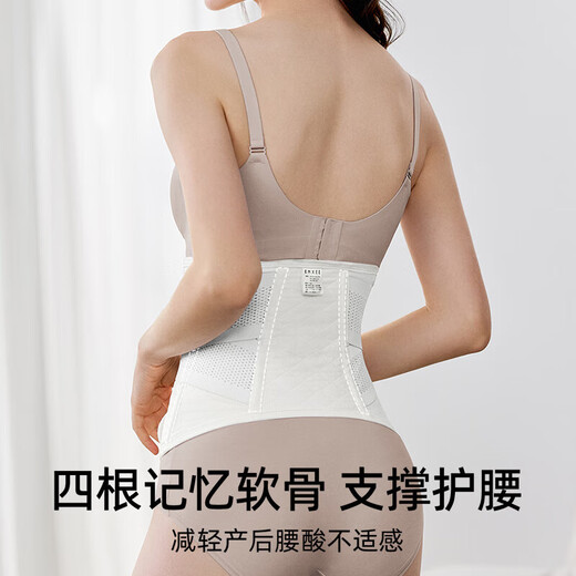 嫚熙产后收腹带产妇顺产剖腹产收腹塑身专用透气纱布塑形束缚带 原色L