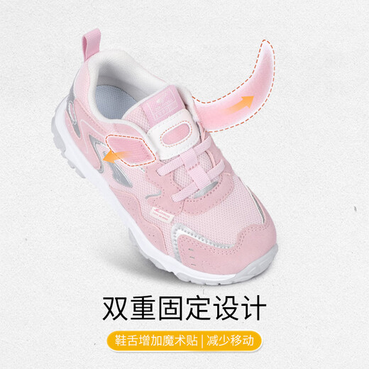 江博士秋季拼色儿童鞋防滑耐磨复古舒适透气魔术贴男女宝学步鞋 灰/卡其 28 脚长约16.9-17.4