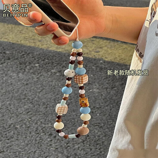 Beiyipin mobile phone lanyard wrist new checkered bear ceramic puppy beaded mobile phone chain lanyard Maillard color acrylic cute mobile phone chain for women