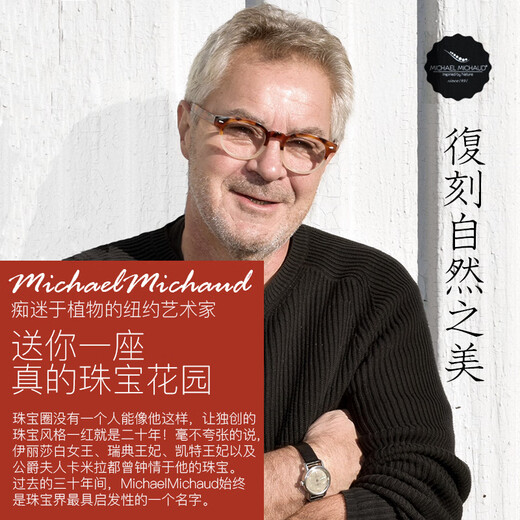 Michael Michaud Paris Versailles Museum Orange Blossom Pearl Brooch Fashionable and Exquisite High-end Boss Mentor Gift Orange Blossom Pearl Brooch