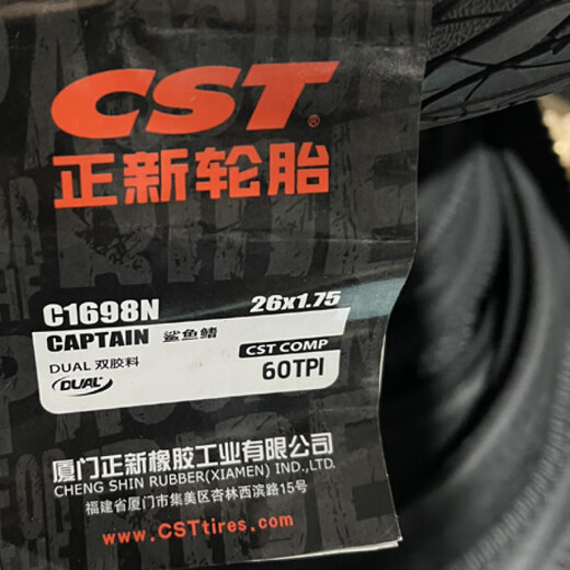 正新轮胎正新自行车轮胎外胎 26/27.5*1.75 山地车半光头防刺折叠胎 C1698 27.5x1.75防刺款一条