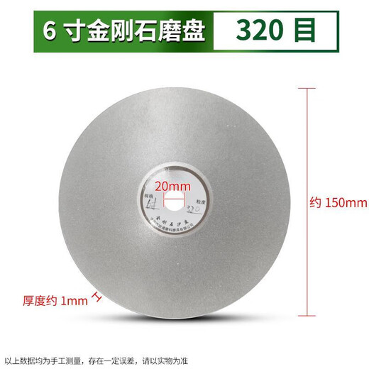 An Junsheng diamond grinding disc 6-inch 150mm bench grinder grinding wheel glass jade jade polishing diamond grinding disc single-sided sanding 150*20 holes*400 mesh (1 piece)
